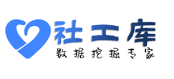 何处可查询某人社保地址及社保交费记录